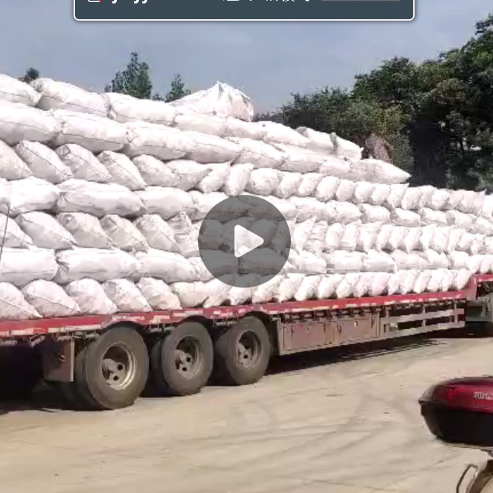 發(fā)貨實(shí)拍