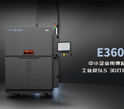 老牌廠家出新機！盈普推出50萬的工業級SLS 3D打印設備！